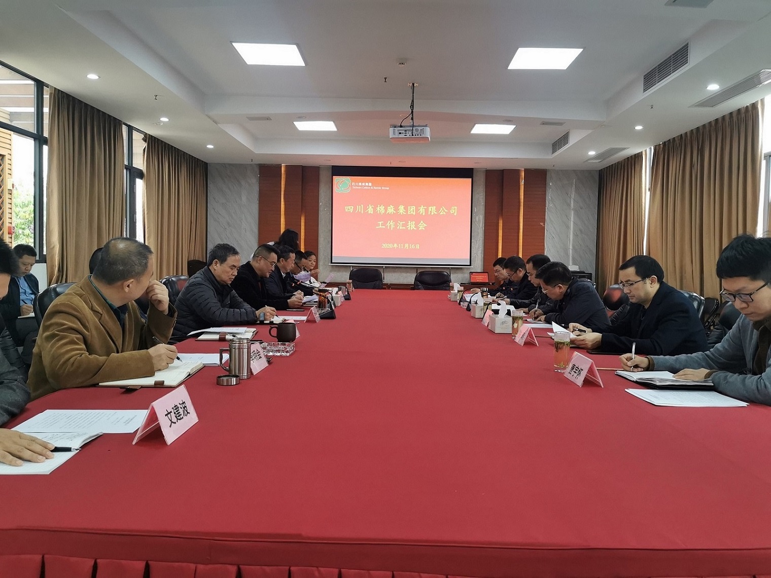 堅定信心、廓清思路、緊盯目標(biāo)、加快發(fā)展  全力推動企業(yè)高質(zhì)量發(fā)展