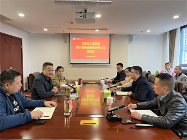 鄧華會見萬源市委常委、副市長徐力涌一行