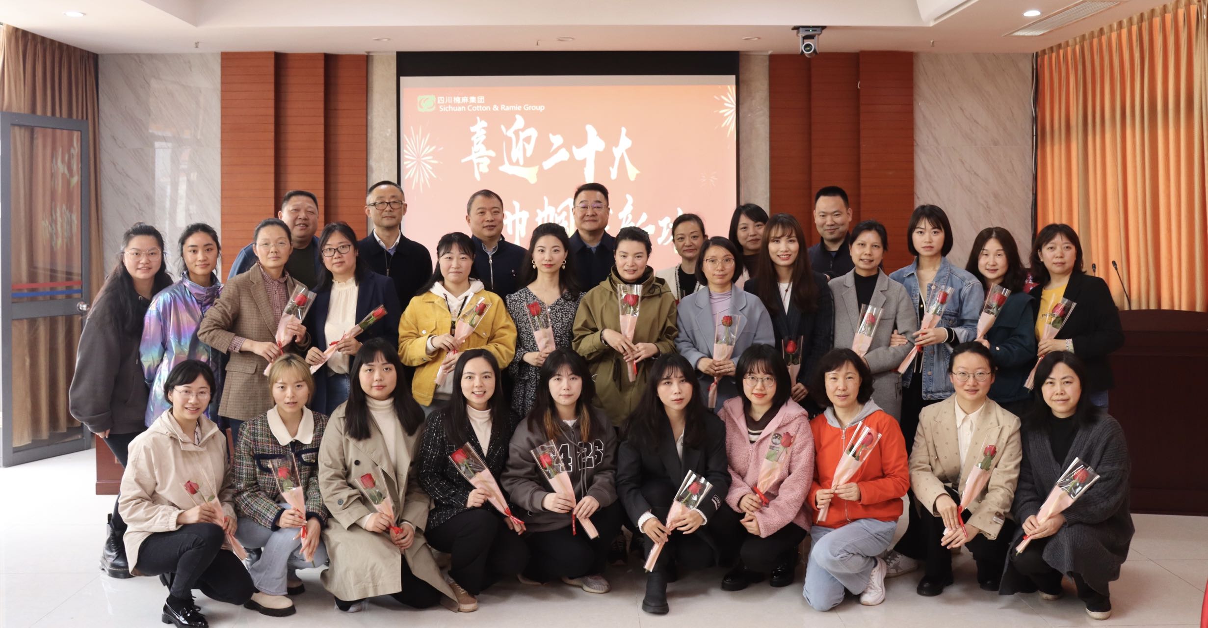 集團公司召開“三八紅旗手標兵、三八紅旗手、三八紅旗集體”表彰大會