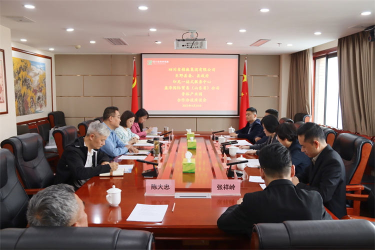 集團公司召開與巨野縣委、縣政府，盈澤國際貿易（山東省）公司，印尼一站式服務中心，山東魯裕冷鏈物流公司合作洽談座談會