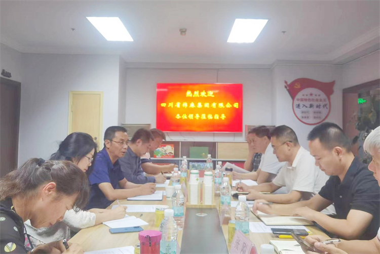 鄧華應邀前往云南供銷合作發展基金管理公司、云南云所產業發展公司洽談合作事宜