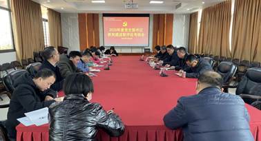 1612168614116721.jpg 20210127集團公司黨委召開2020年度黨支部書記黨建述職評議考核會 (8)