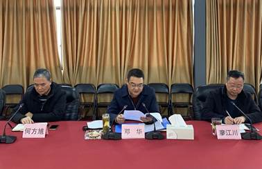 1612168621989949.jpg 20210127集團公司黨委召開2020年度黨支部書記黨建述職評議考核會 (1) 1